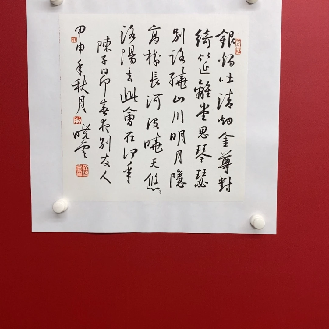 尚古2025656896556233