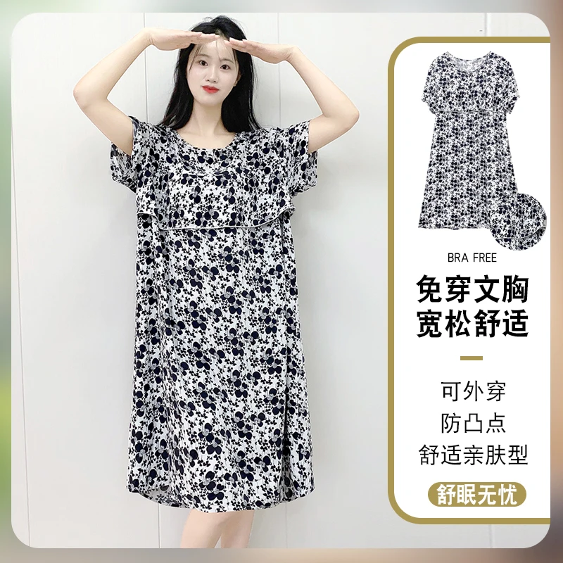 防凸点短袖睡裙女不带胸垫夏防凸点棉绸大码胖mm薄款连衣裙可外穿