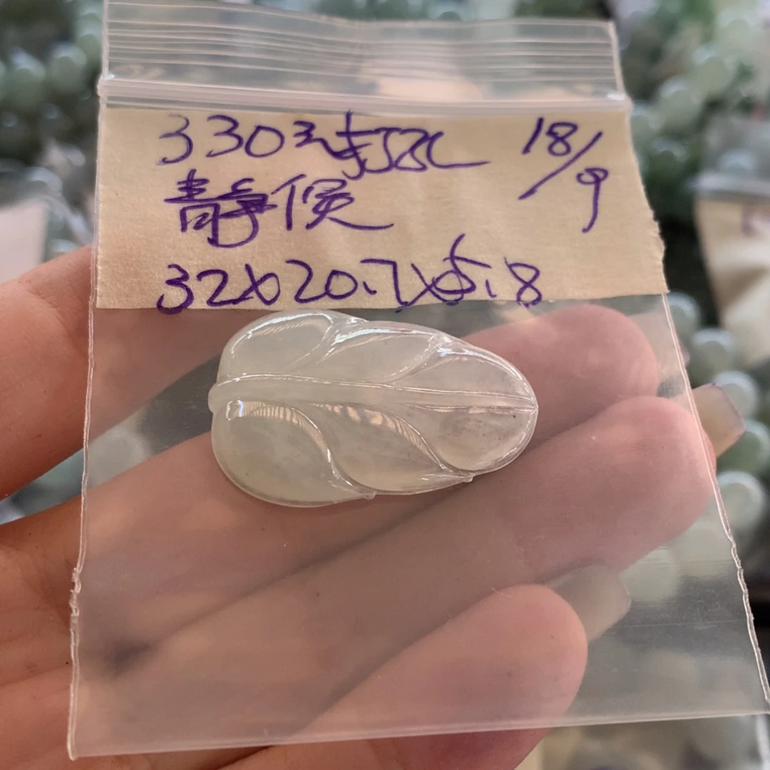 静***侯未镶嵌定制翡翠翡翠翡翠