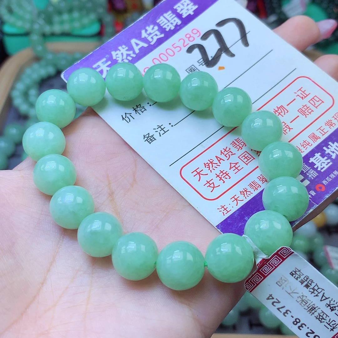 未镶嵌手串翡翠12+