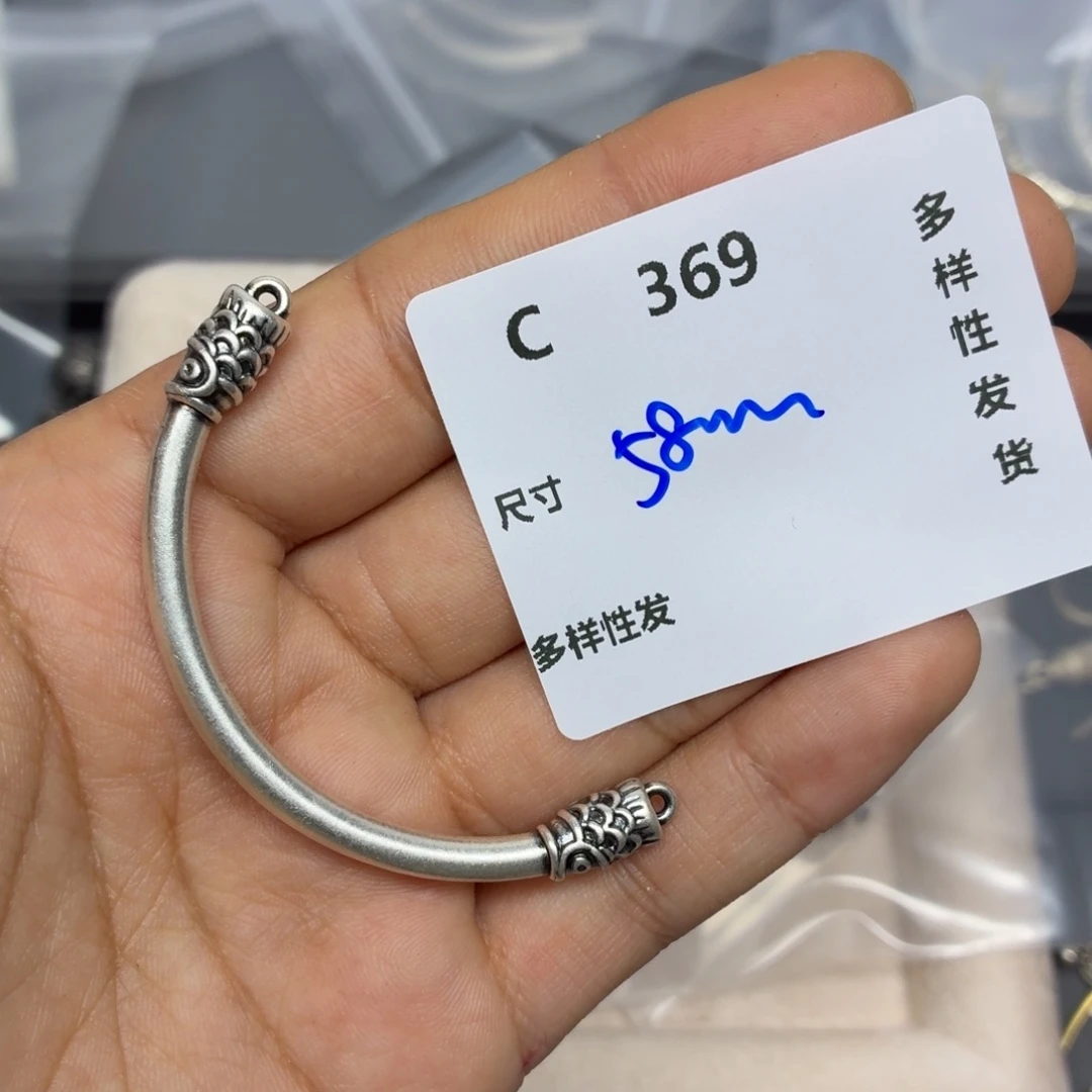 哇****足银C369。