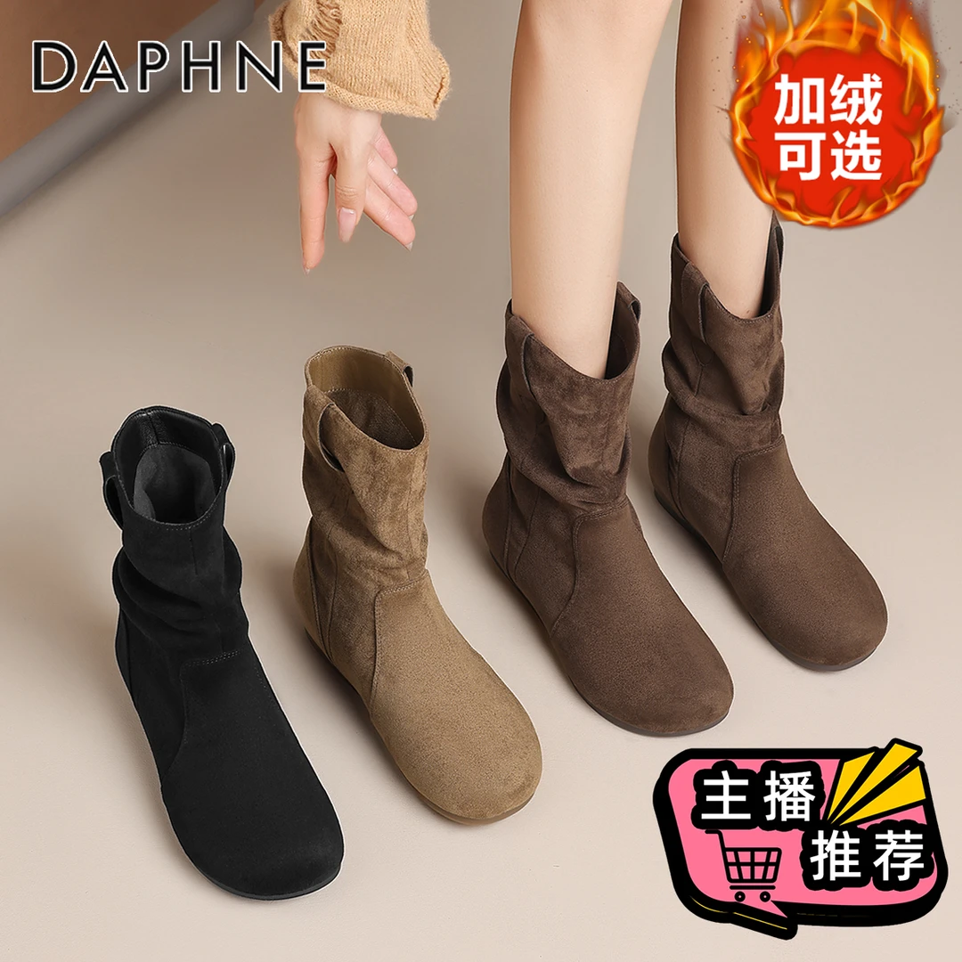 达芙妮棉鞋女冬季保暖加绒加厚美拉德靴子女短靴内增高褶皱堆堆靴