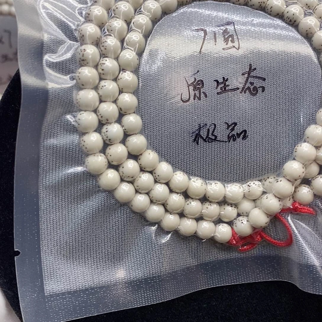 喜***生星月菩提吊坠7圆大白