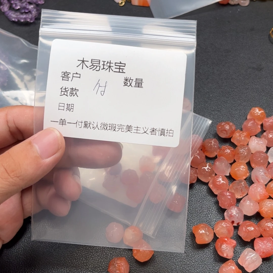 欢***囍未镶嵌配饰南红玛瑙