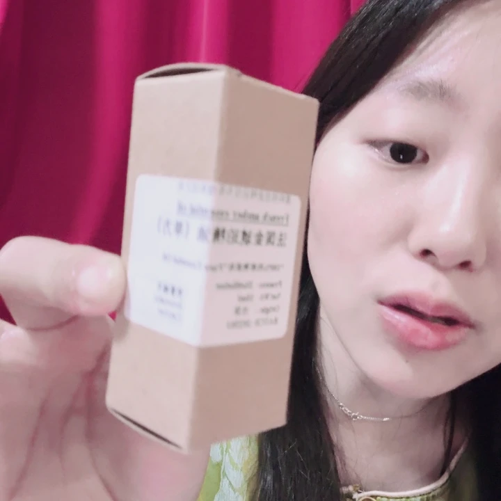 金琥珀精油5ml单方