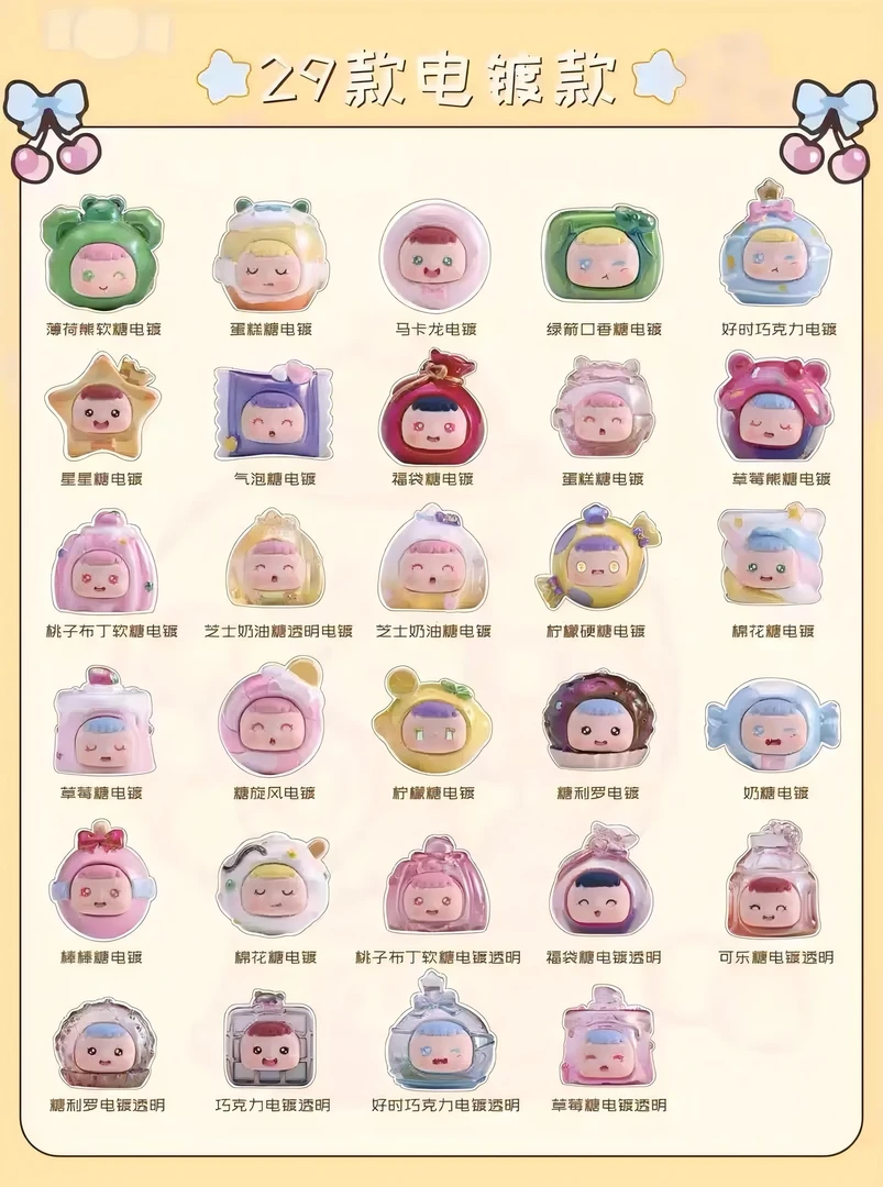 [默认拆盒]大大华萌宠甜心盲盒各种潮玩盲盒萌粒一个