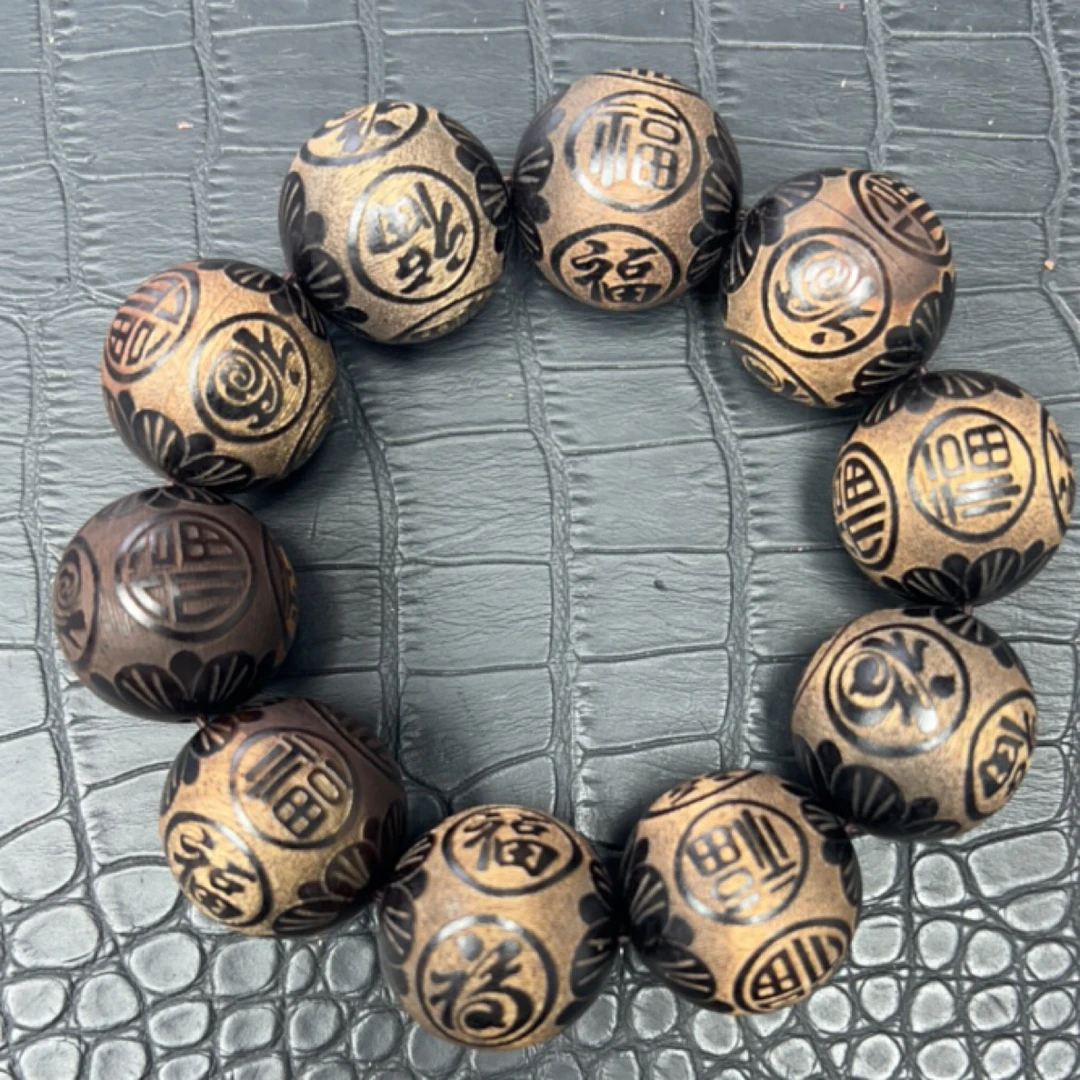 A817文玩手链多样性发其一