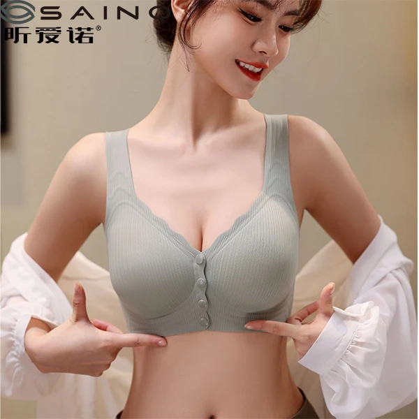 昕爱诺【雪辰甄选】前开扣便穿舒适亲肤透气上托聚拢无痕调整型文胸