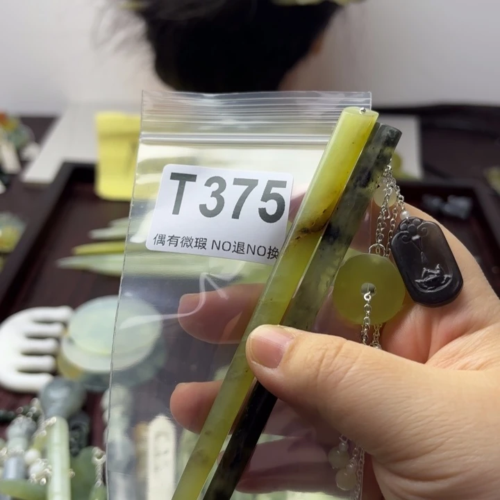 蛇纹石玉发饰合金失***所