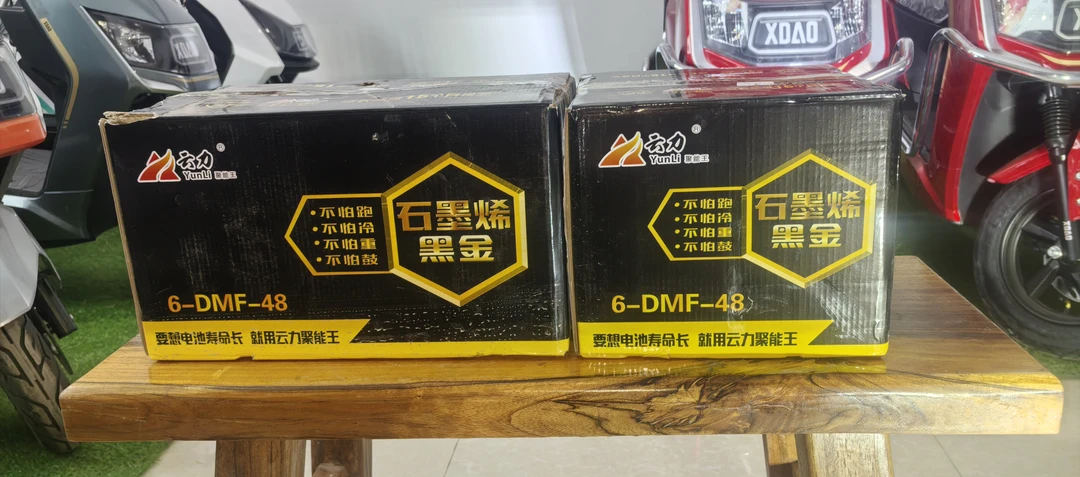 云力石墨烯黑金72V48A