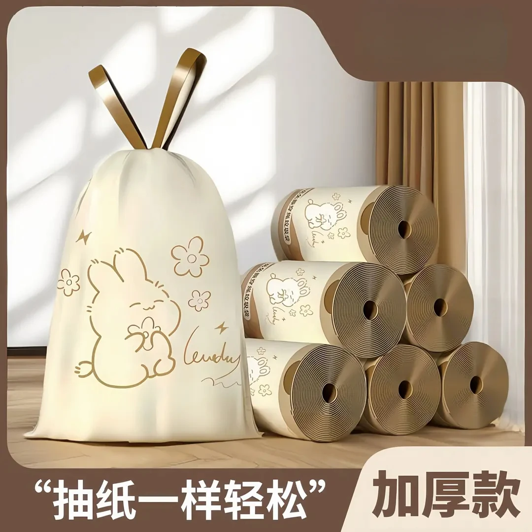 免撕抽绳垃圾袋加厚手提家用自动收口宿舍一次性清洁袋