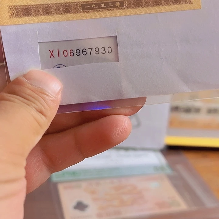 9910单张不带四出货了没