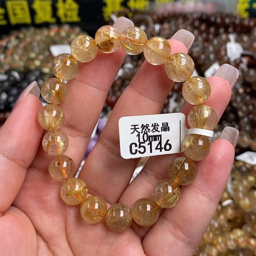 未镶嵌手链水晶水