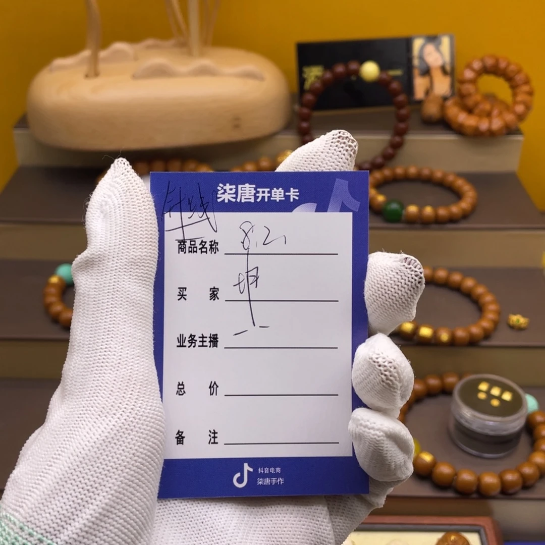 坤***家吊坠猴头核桃这个
