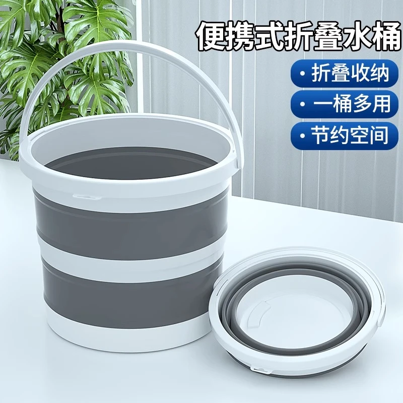 【倒完水轻松带走】可折叠水桶不占地方容量大户外垂钓洗车