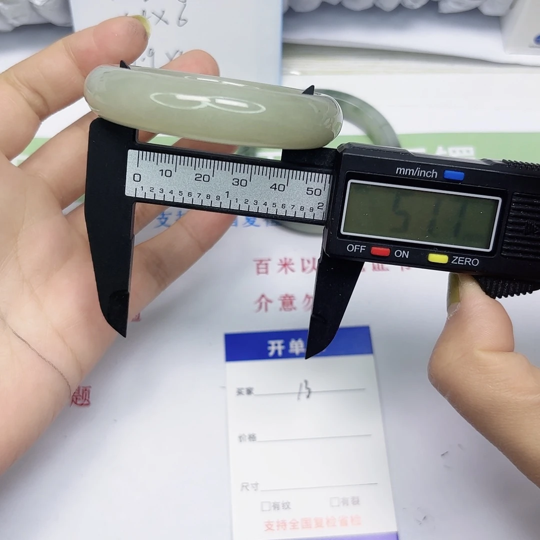 石英质玉未镶嵌手镯13/52