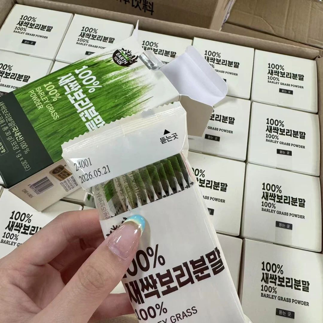 【什么都有】ZGT的大麦苗固体饮料 只有大麦苗的正宗好东西