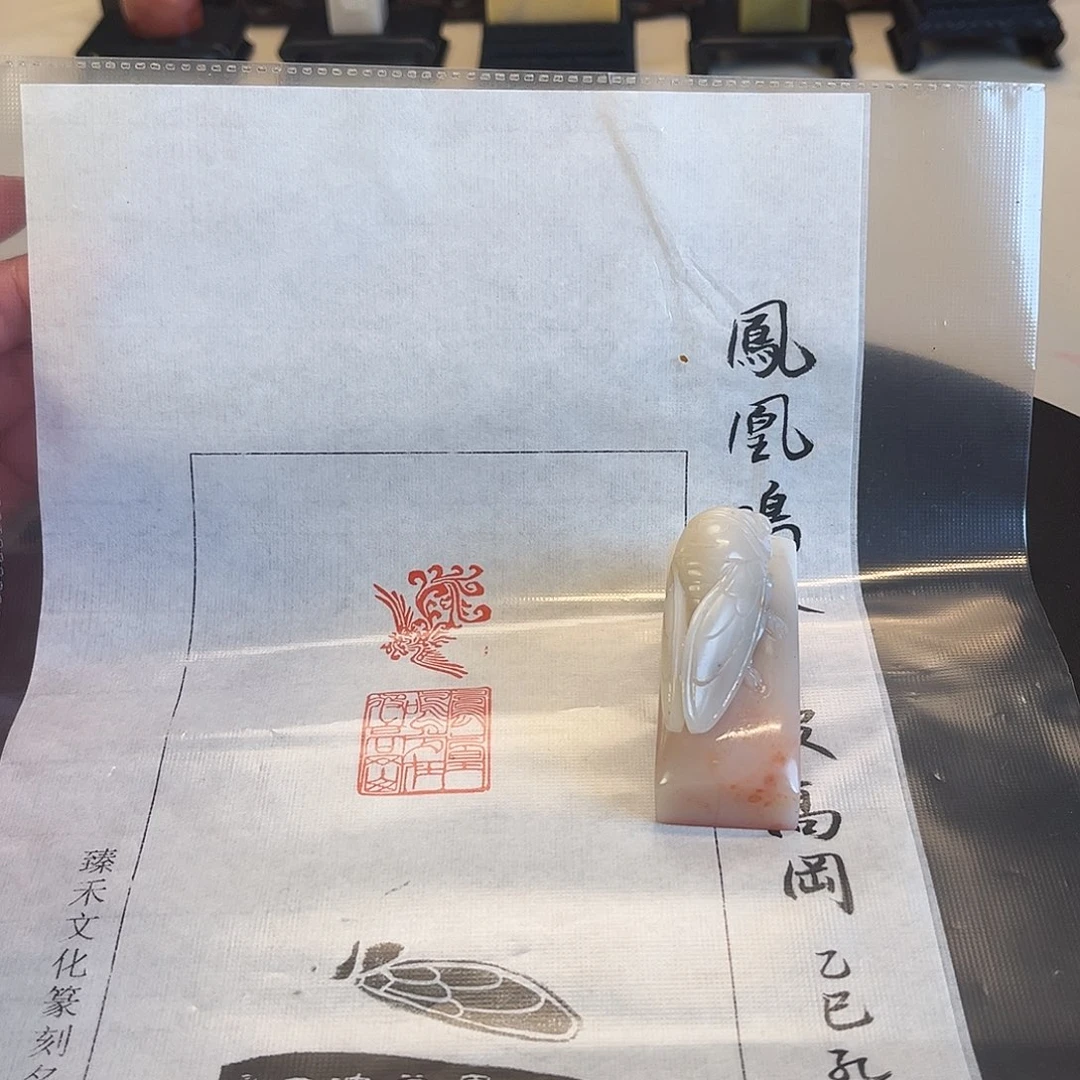 巴林石印石印章闲章