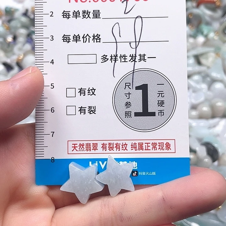 翡翠未镶嵌颈饰翡翠吊坠1766