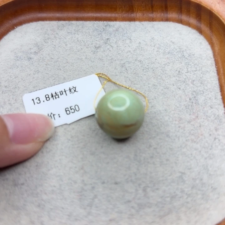 绿松石未镶嵌手链