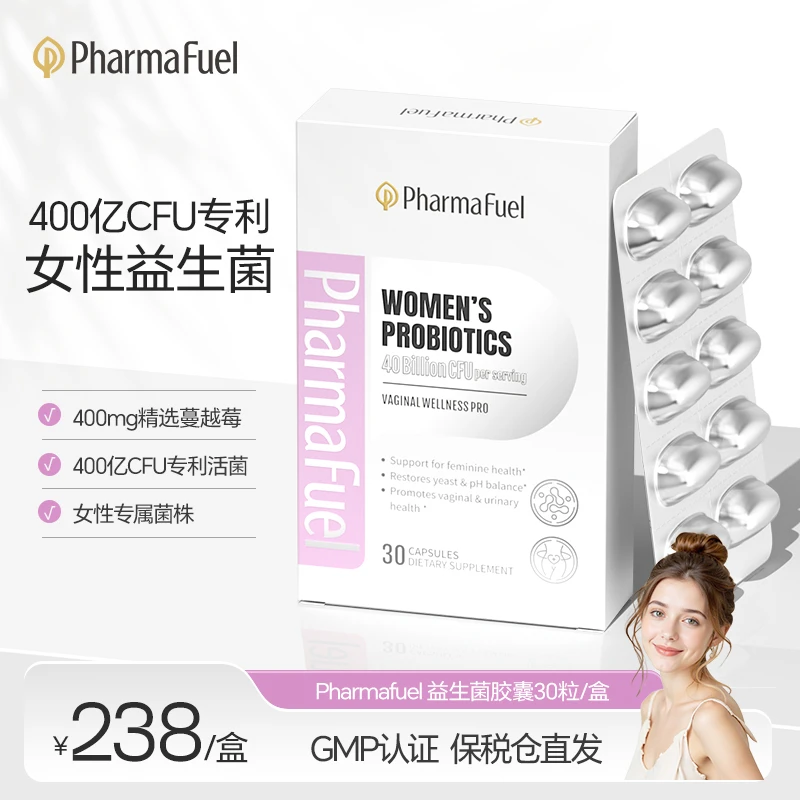 PharmaFuel400亿女性护理小花园清爽益生菌蔓越莓口服胶囊30粒3-6