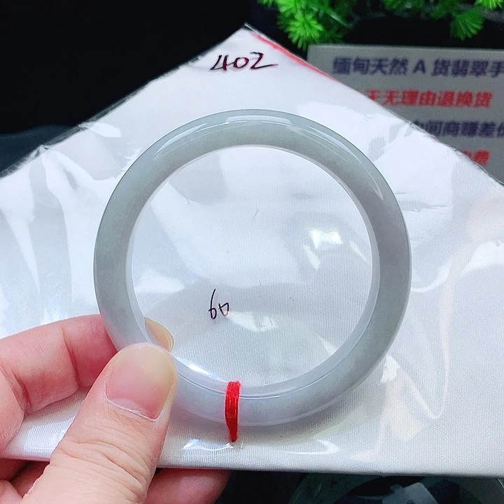 翡翠未镶嵌手镯402