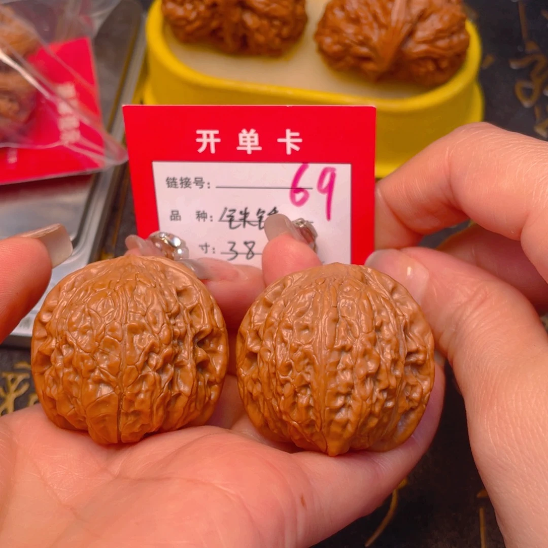 桃核吊坠文玩的好的