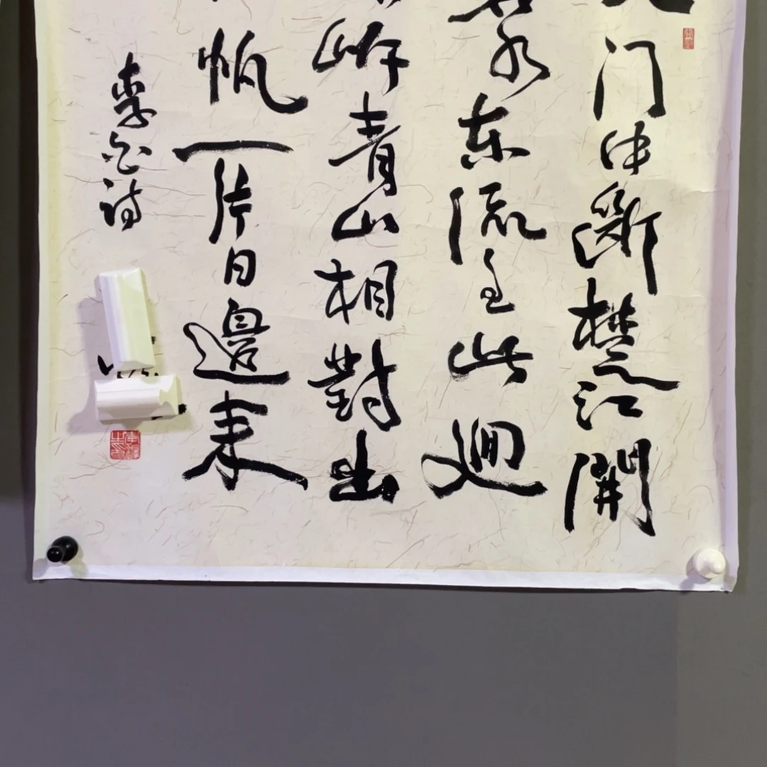 年画作品欣赏作品