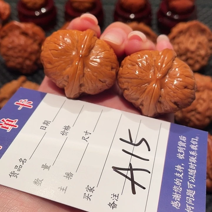 文玩核桃把件元宝