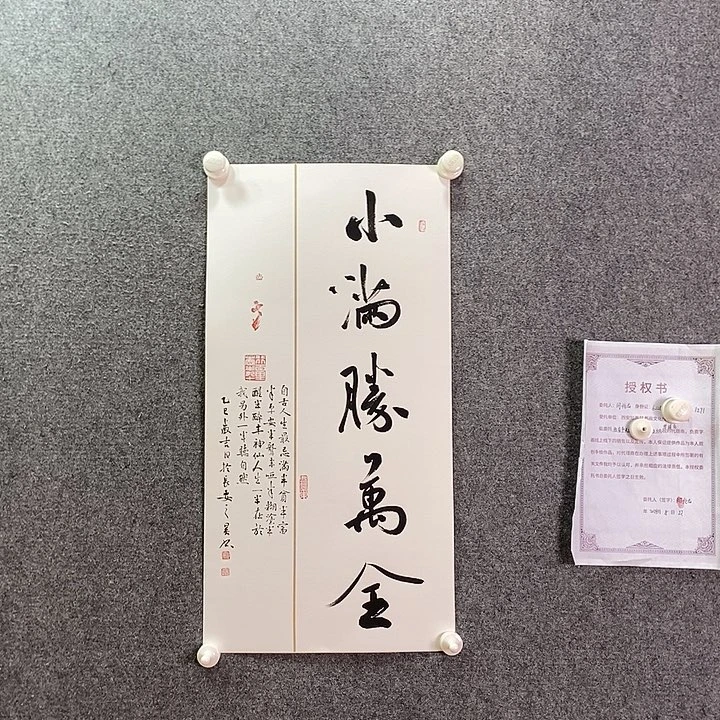 书法书法作品多次参加全国