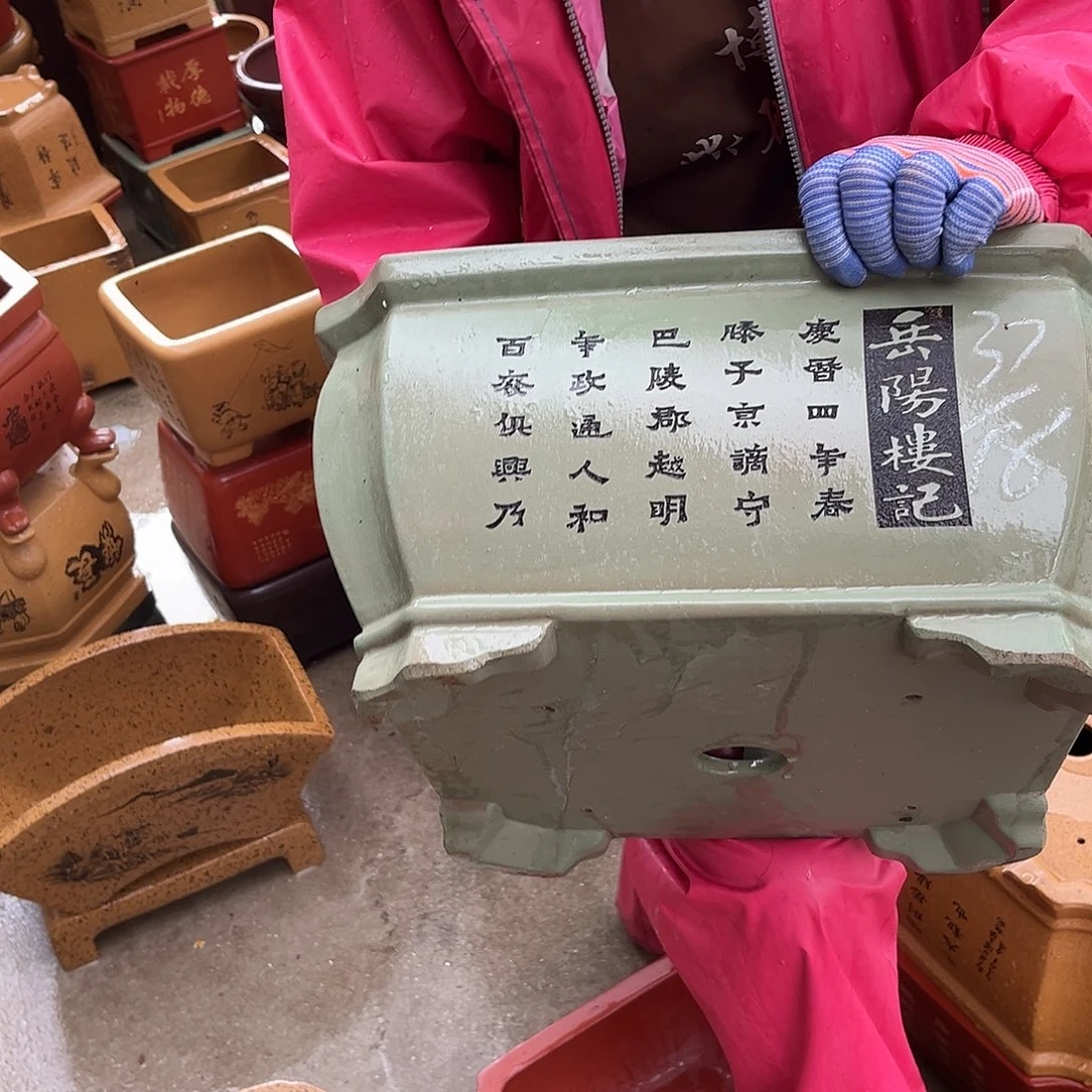 紫砂花盆盆景艺术