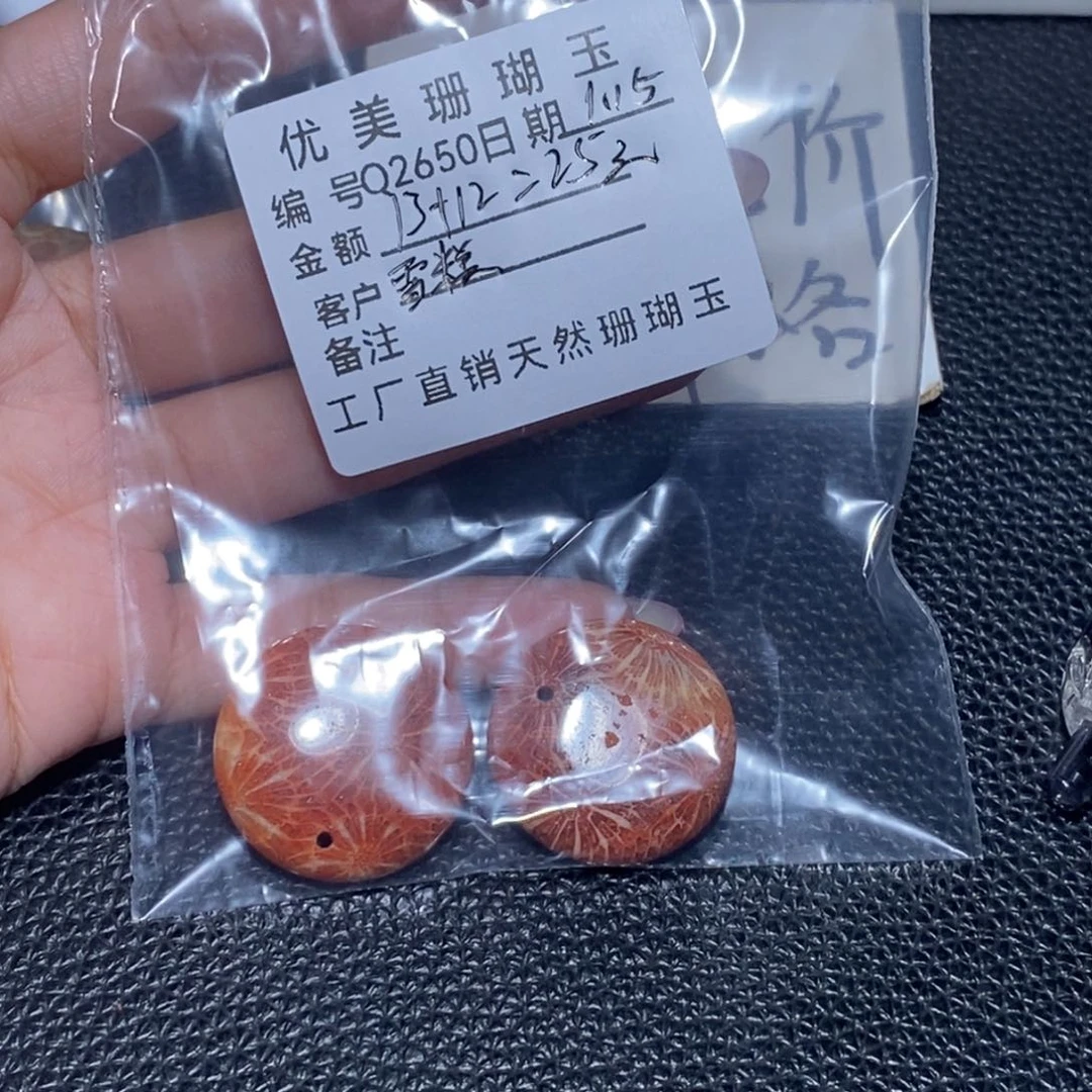 硅化珊瑚（珊瑚玉）吊坠未镶嵌雪*糕2650