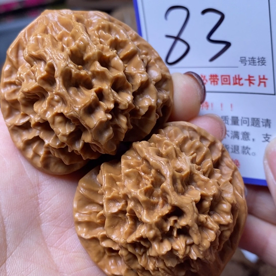 文玩核桃把件49帝王83