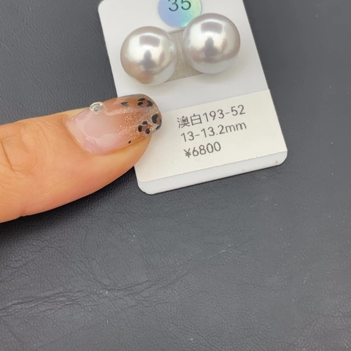 海水珍珠耳饰未镶嵌冷*