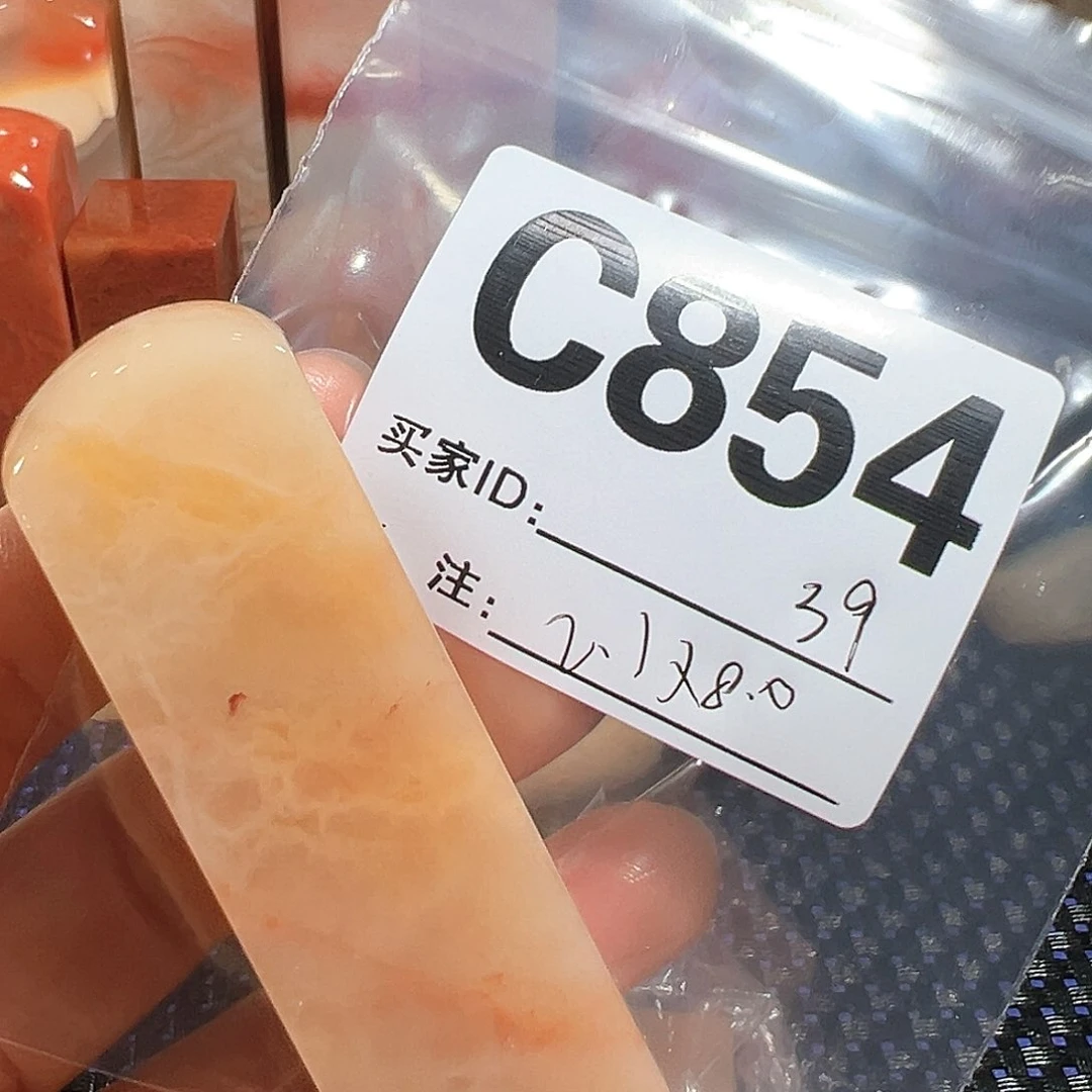 【闪购商品】寿山石印石老挝石