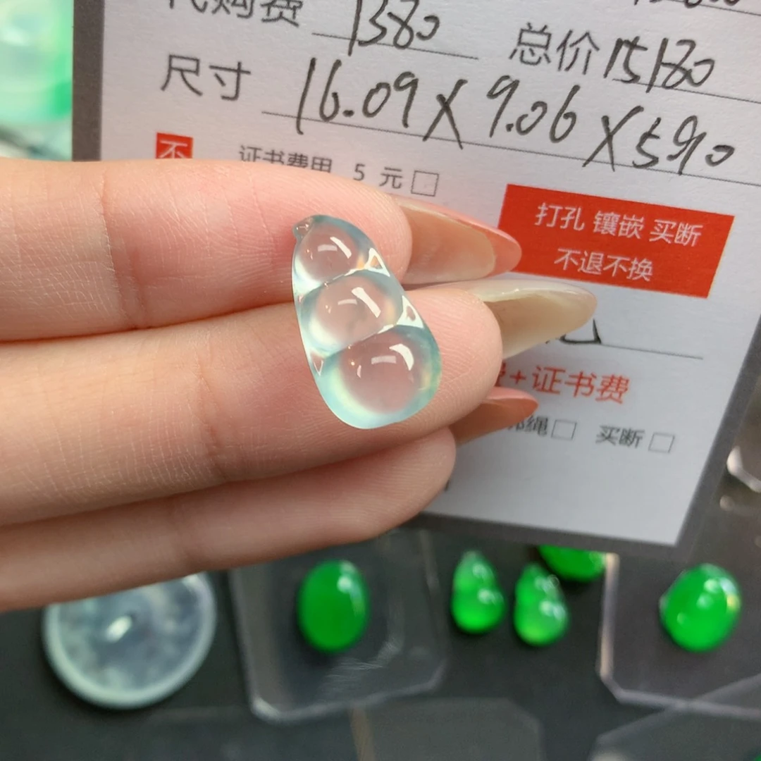 翡翠裸石羿*源翡翠翡翠