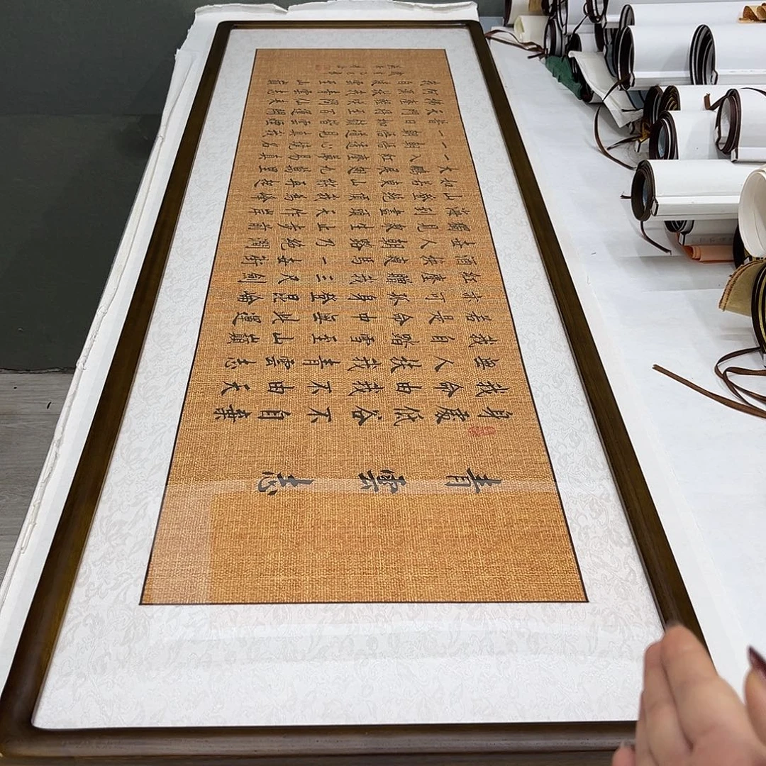 书法李淦青云志楷书装框。。