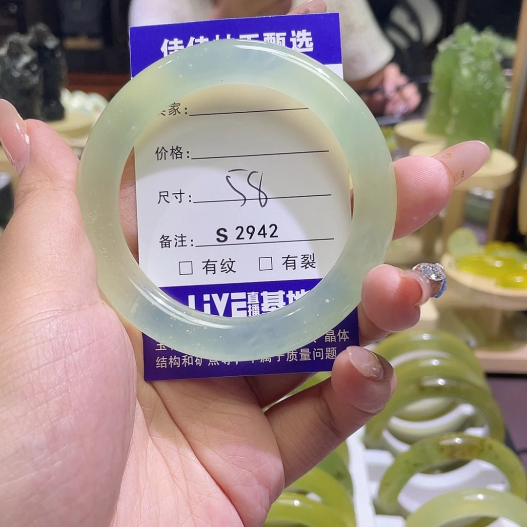 蛇纹石玉未镶嵌手镯2942