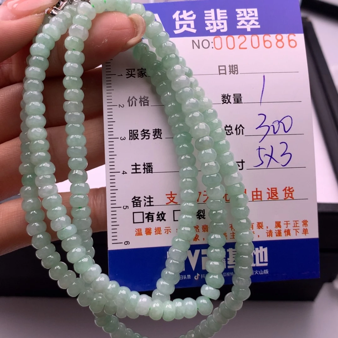 翡翠未镶嵌手链多样性