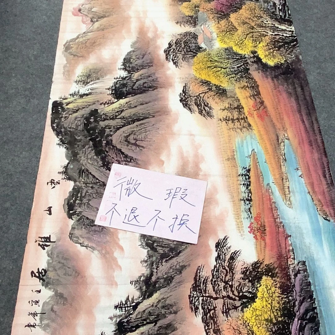 吕***生国画国画作品11111