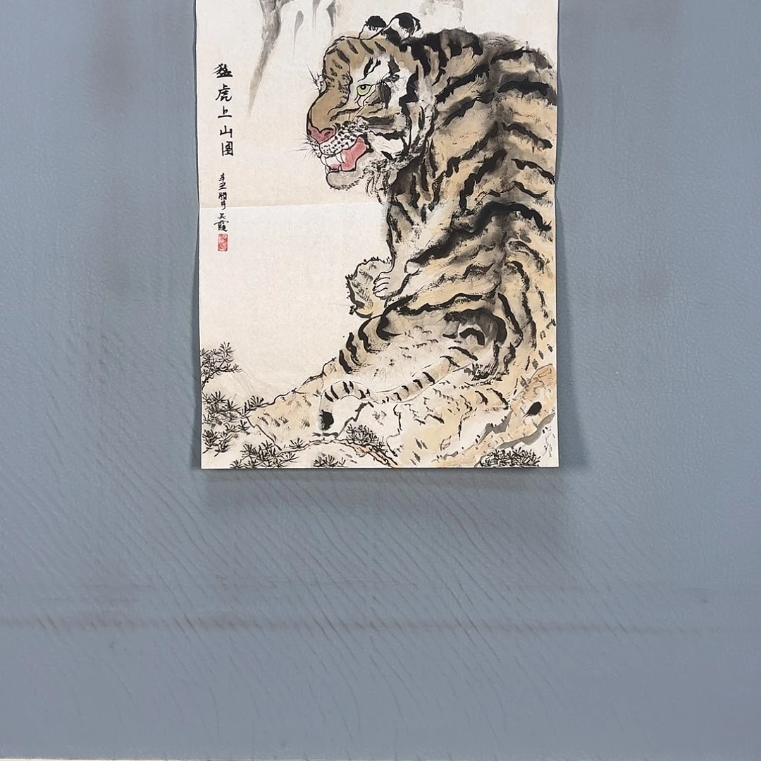 国画590 牡丹仙子也