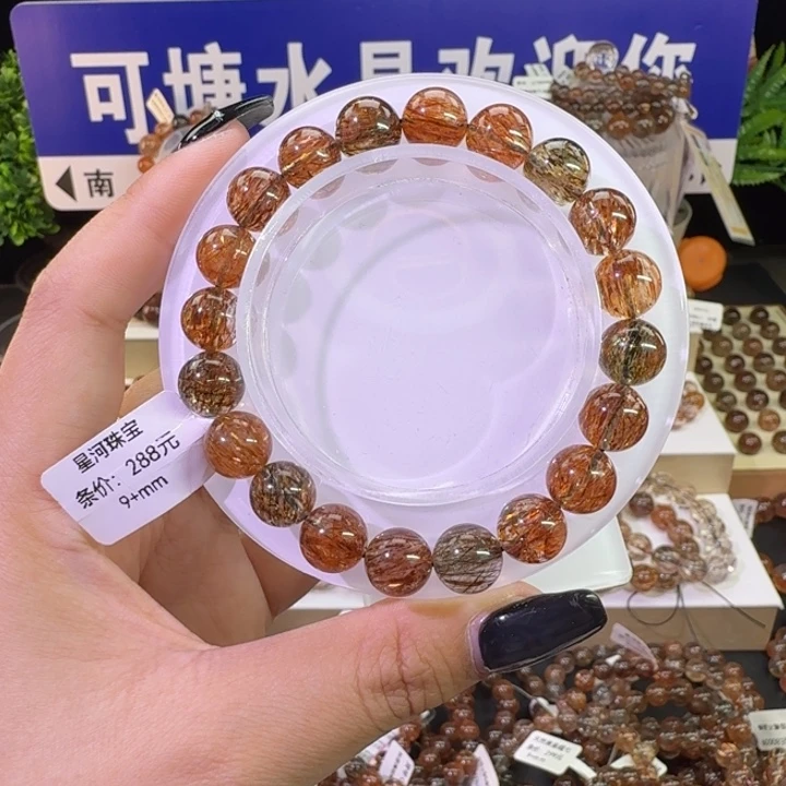 未镶嵌手链水晶黑金超七