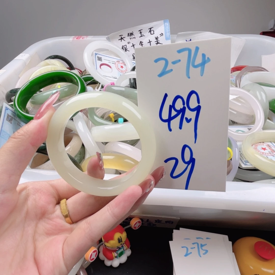 未镶嵌手镯石英质玉2-74