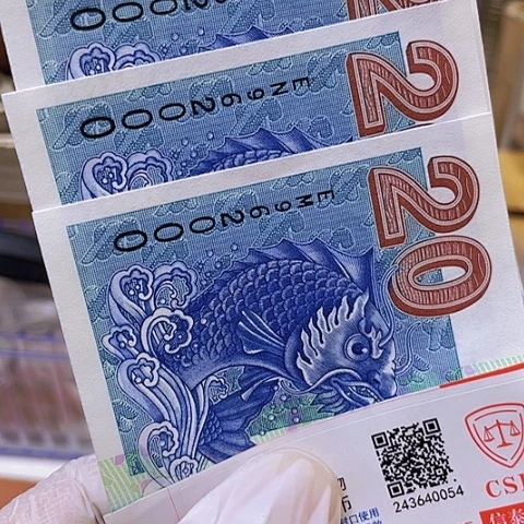 纸瑞兽20三胞胎962000，，，，