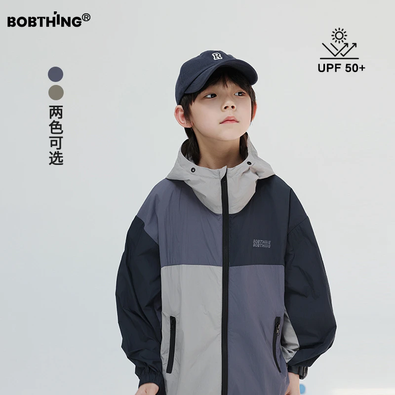 男童夏装2025新款儿童装拼色防晒衣外套中大童连帽空调衫防紫外线