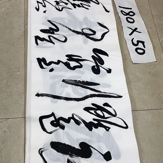 书法Lvqinzhenshufa