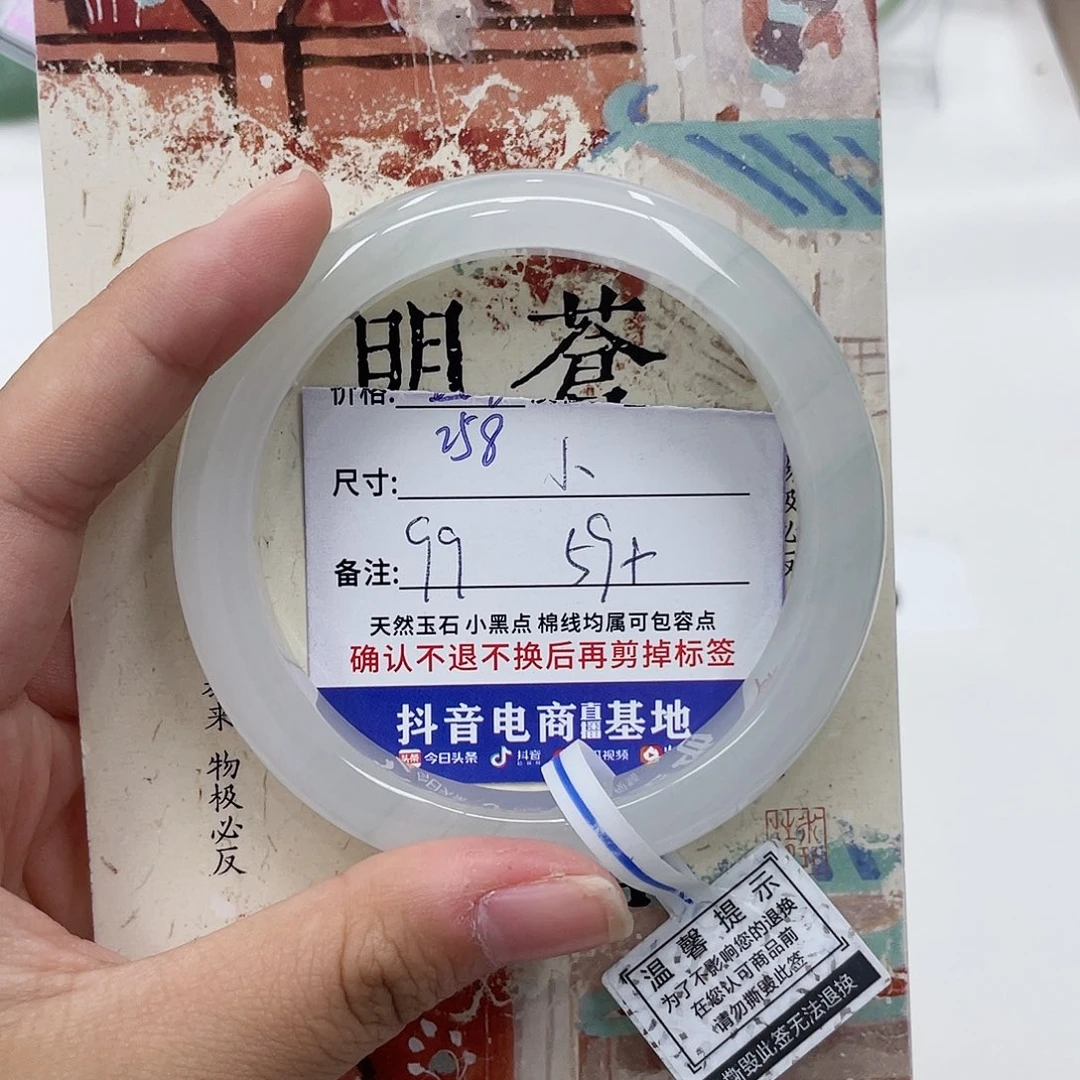 未镶嵌手镯石英质玉