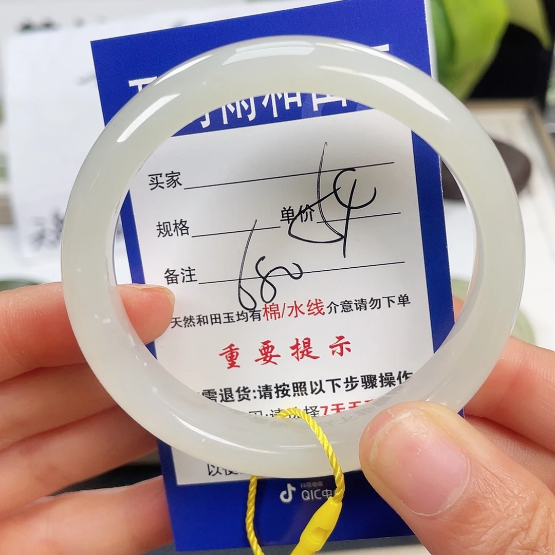 和田玉手镯未镶嵌