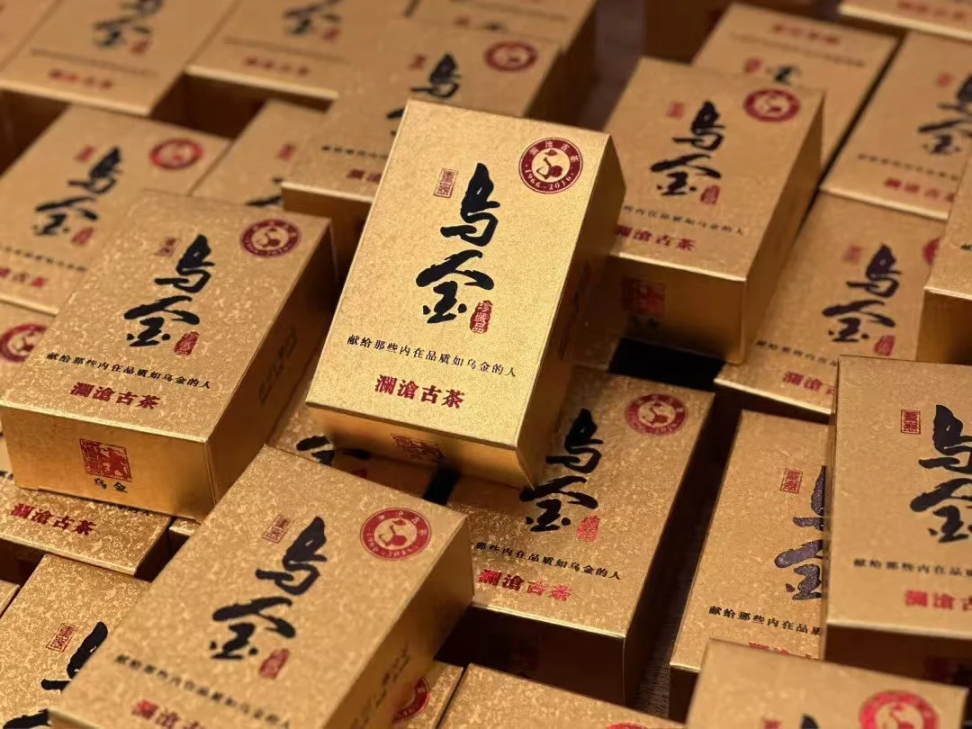 2016年 乌金茶砖 125克/砖 普洱熟茶