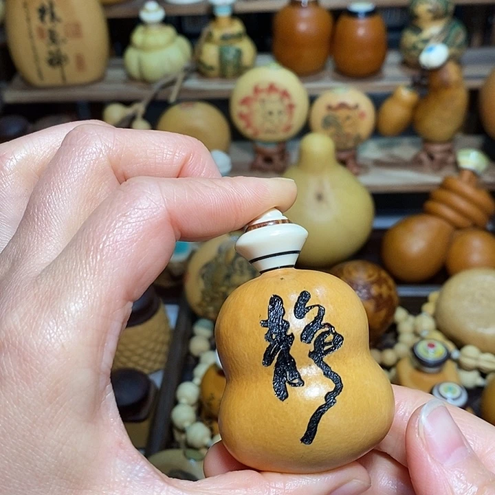 静字葫芦葫芦葫芦